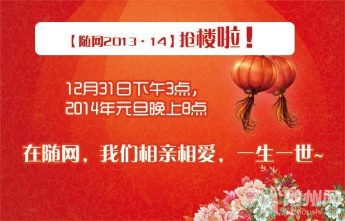 SW(wng)201314N31Փǻ(dng)ѽY(ji)@(jing)