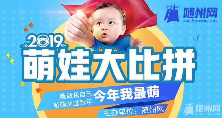 2019SޡͶƱ(dng)Y(ji)t쿴ǲҌؐ