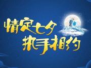 Ї˹(ji) SH 2013sϦȫ̟׌҂1